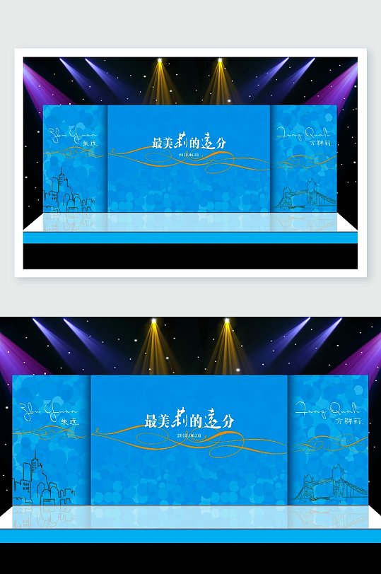 深蓝色创意婚礼舞美效果图-众图网