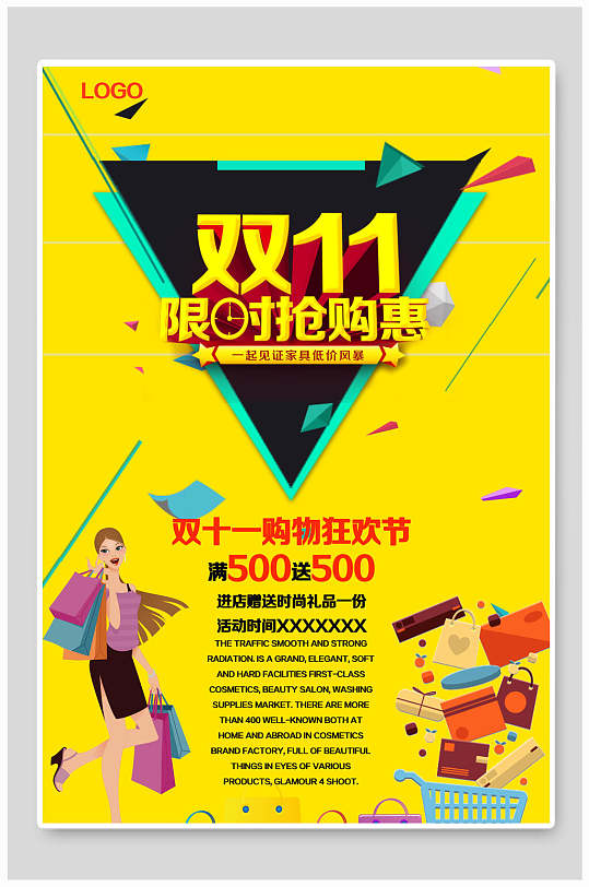 黄色三角形卡通显示抢购惠双十一海报-众图网