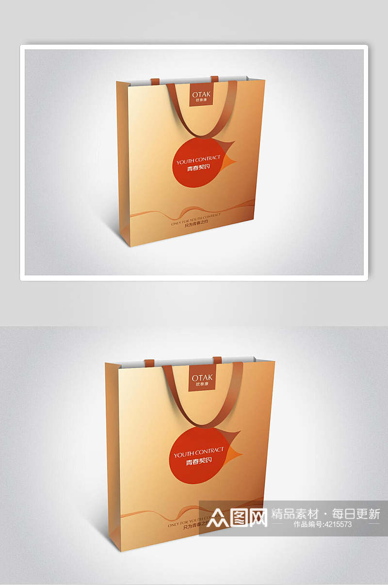 高端橘色品牌包装设计展示样机素材