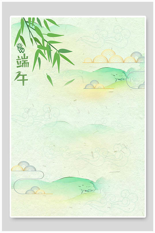 竹叶清新端午节背景