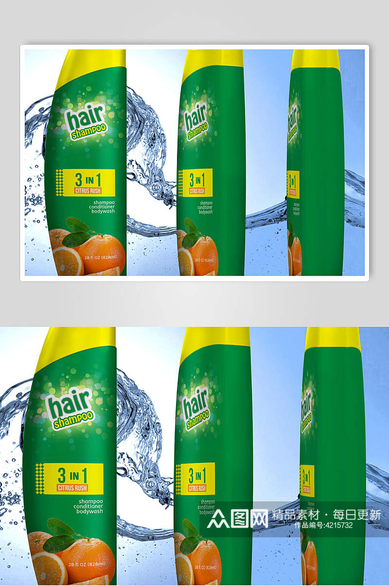 液体水数字品牌包装设计展示样机素材
