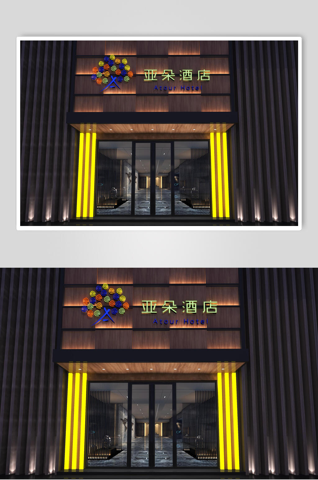 夜景黑门头招牌LOGO设计展示样机素材
