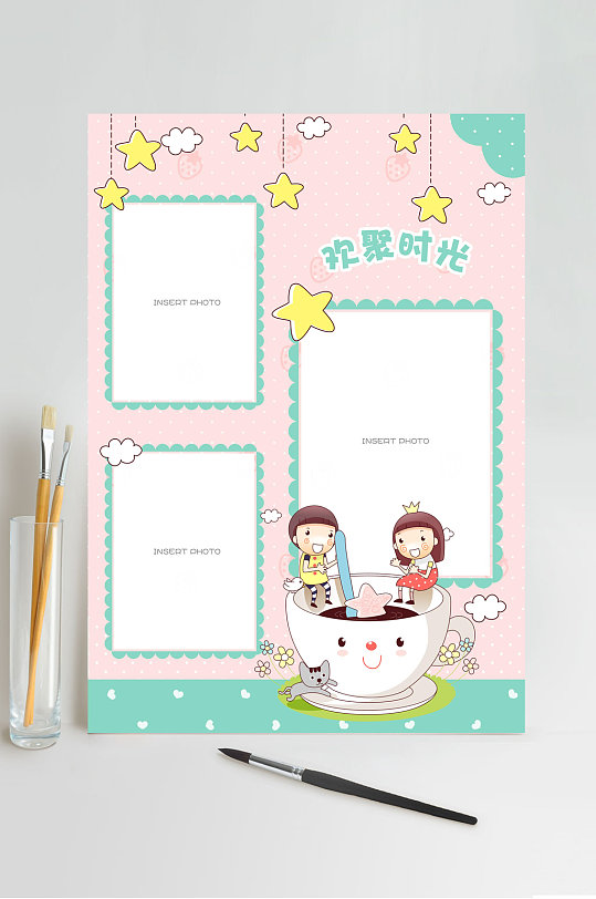 欢聚时光可爱卡通成长手册-众图网