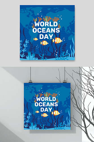 创意世界海洋日卡通海洋矢量素材