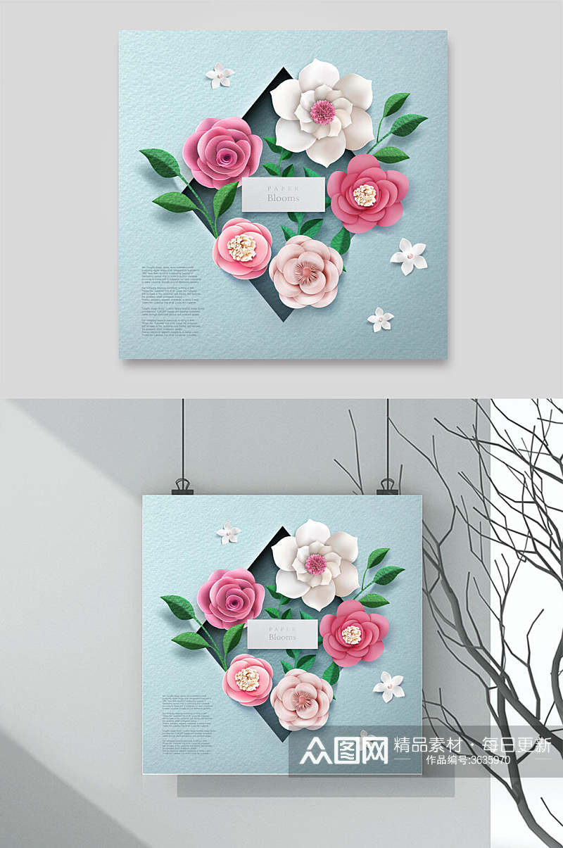 玫瑰花朵植物卡片背景素材