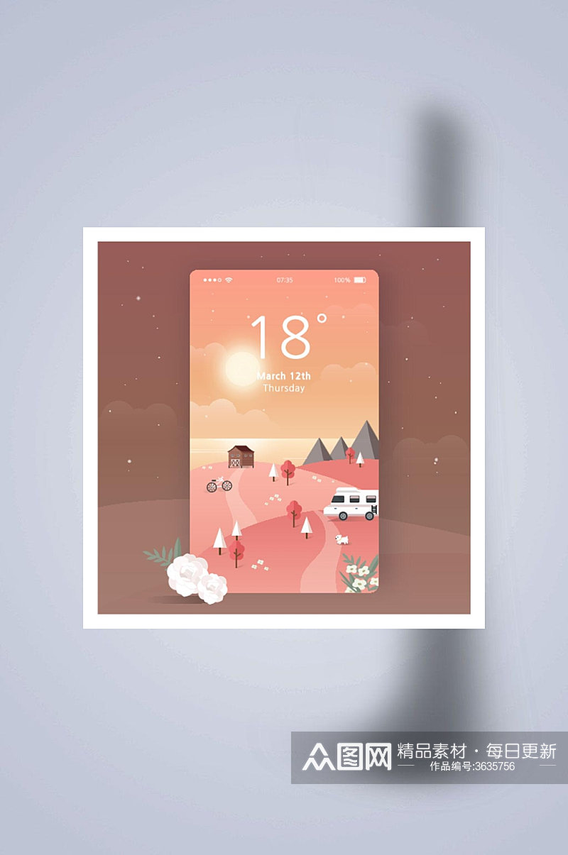 粉色手机天气预报UI引导页素材