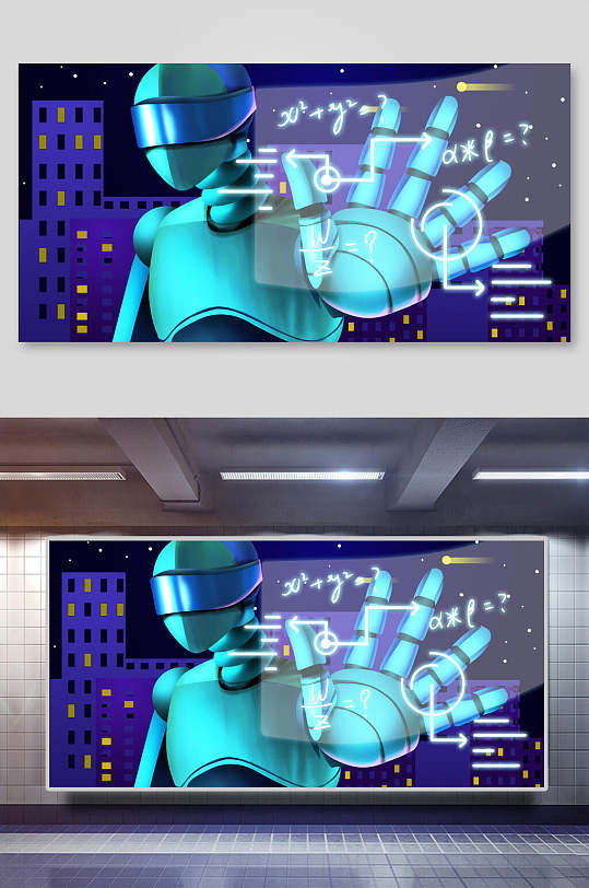 手绘蓝色时尚创意高端vr科技眼镜插画