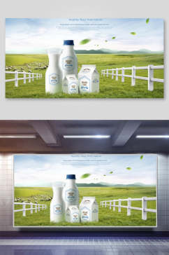 精美大自然创意饮品海报背景