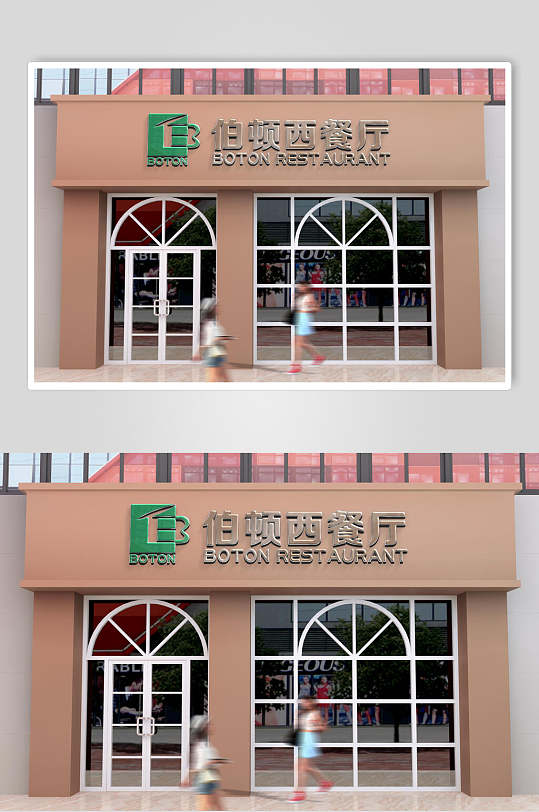 门头LOGO素材_门头LOGO模板_门头LOGO设计图片免费下载-众图网