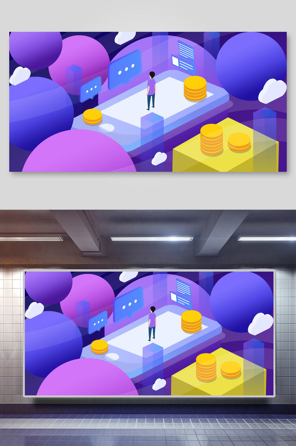 紫色VR科技眼镜插画素材
