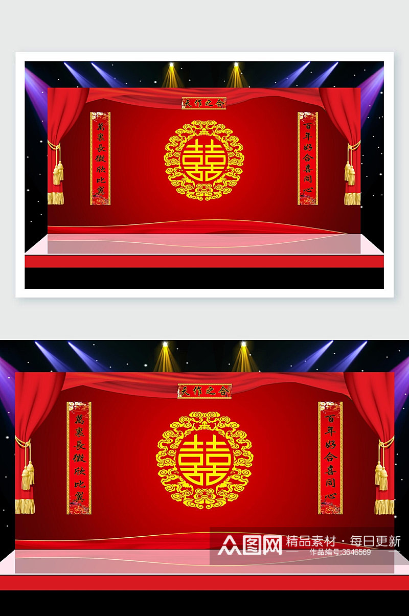 喜庆中式红色婚礼舞美效果图素材