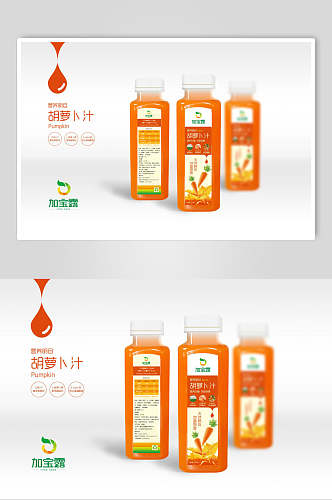 胡萝卜汁品牌包装设计展示样机