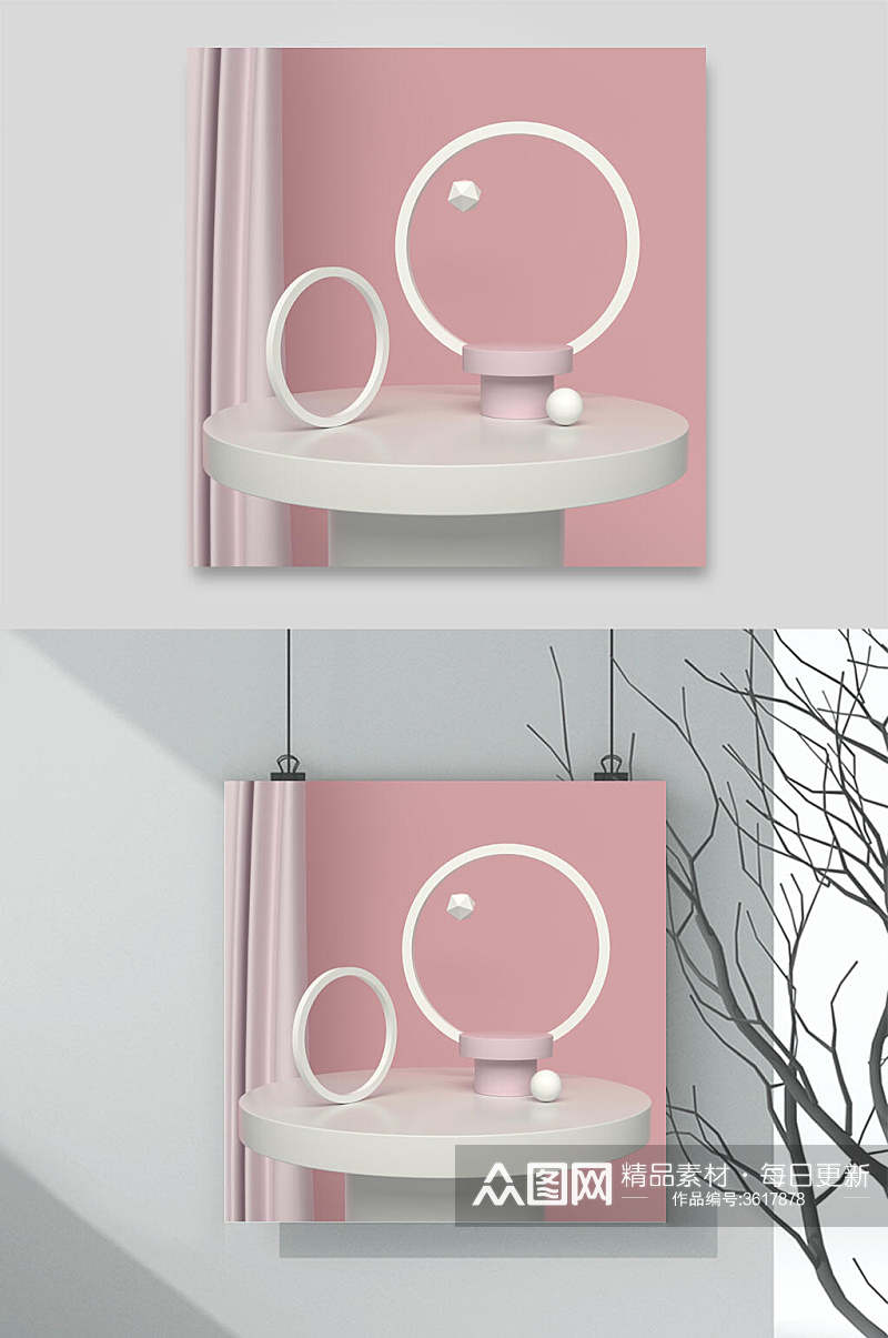 粉色圆圈立体展台背景素材