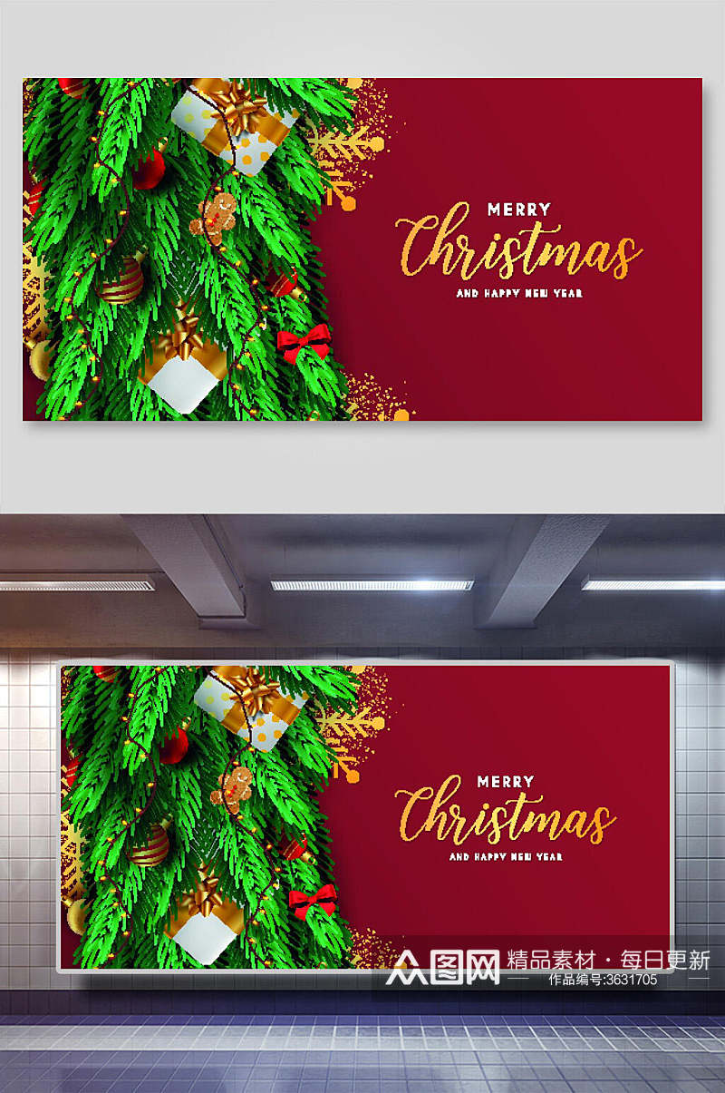 英文树礼盒蝴蝶结精美圣诞节贺卡海报背景素材