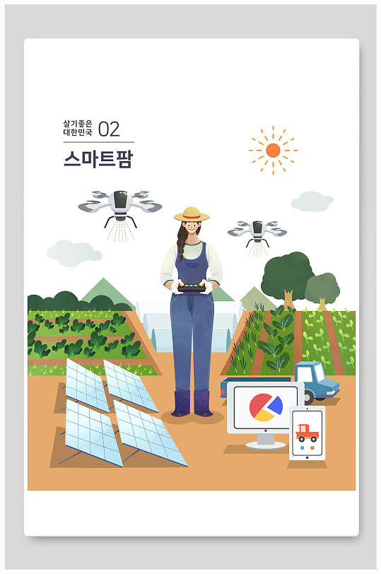 极简大气无人机太阳能人工智能科技时代插画