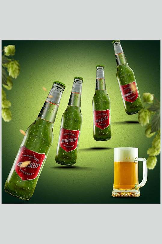 绿色薄荷啤酒玻璃瓶样机