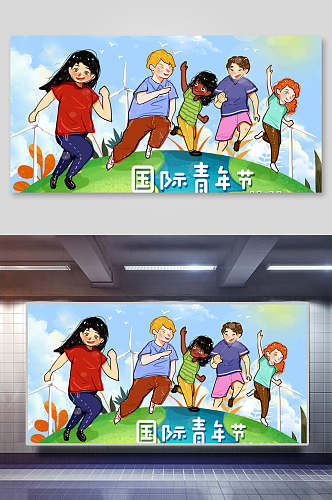 卡通五四青年节插画