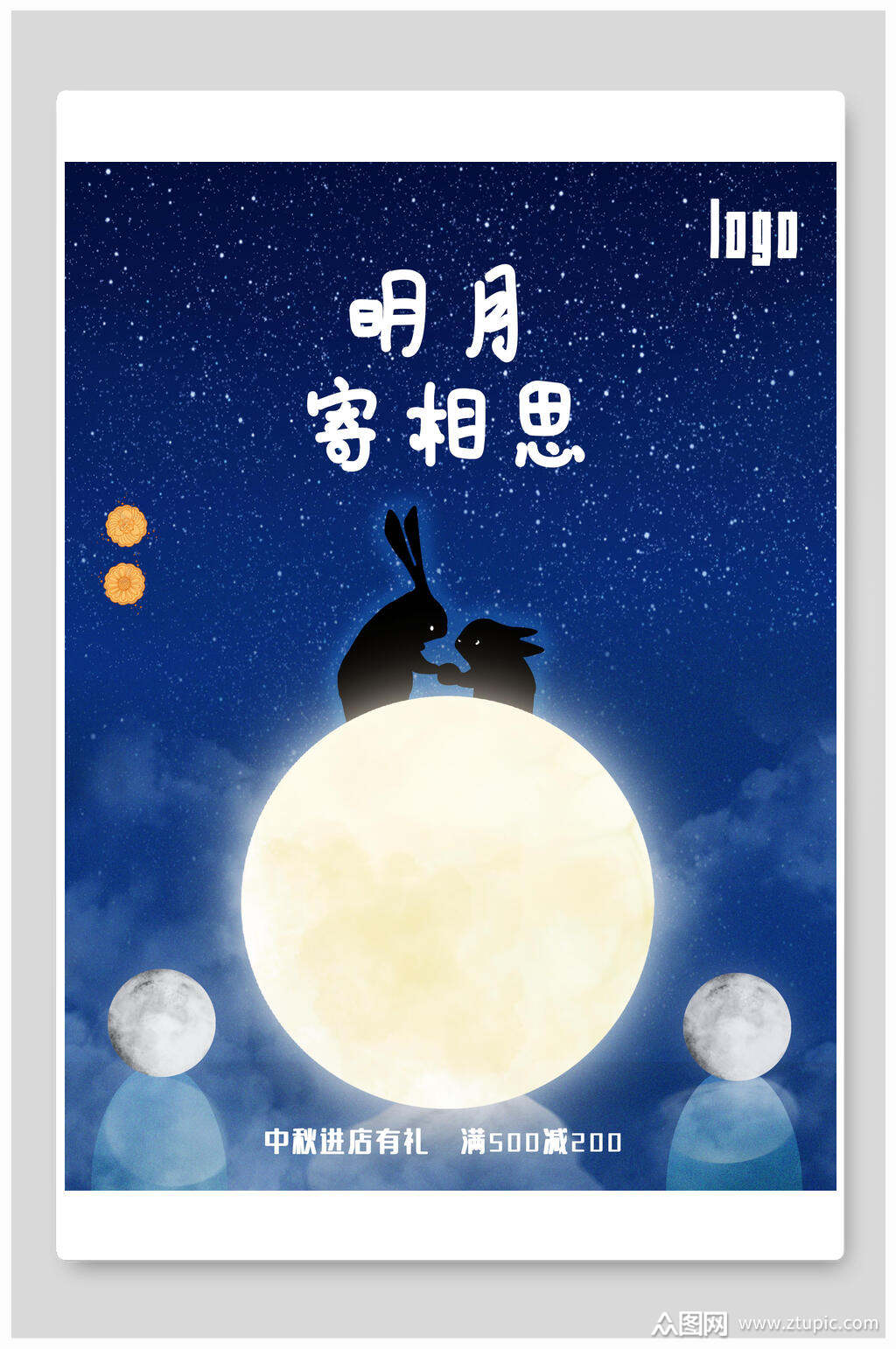 送礼什么好