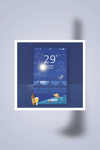 蓝色手机天气预报UI引导页
