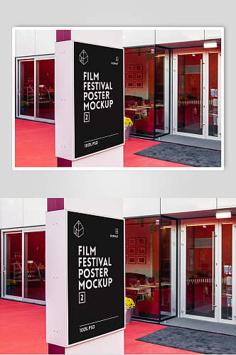 黑红色电影院宣传海报作品设计样机