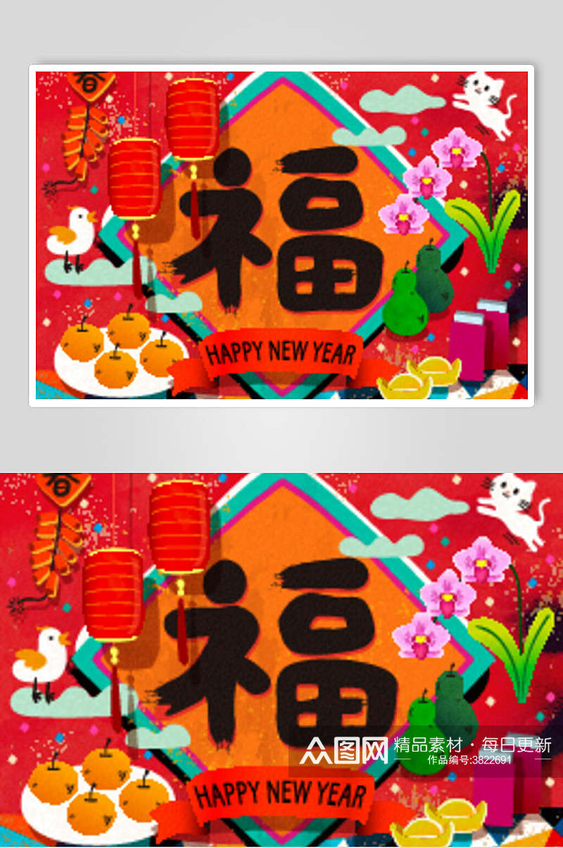 红色福新年喜庆矢量素材素材