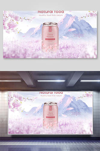 小清新樱花精美创意饮品海报背景
