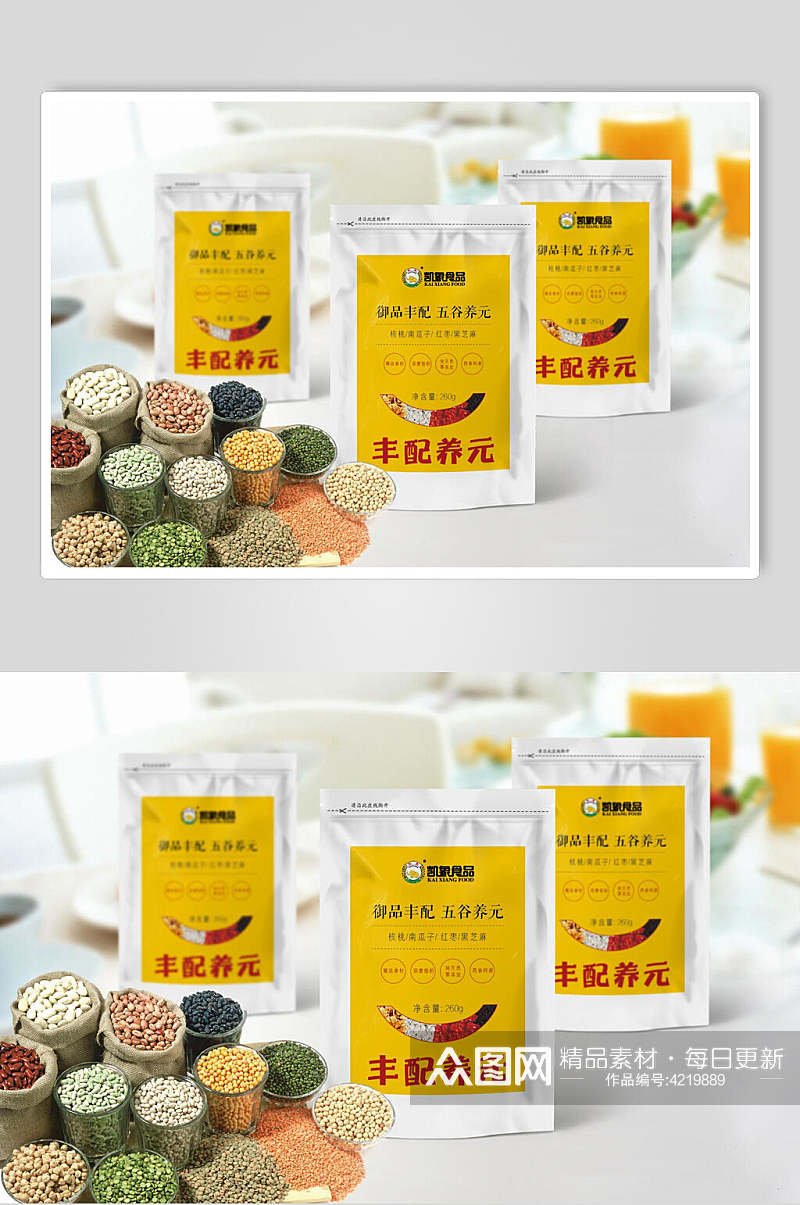 食物袋子黄白色膨化食品包装袋样机素材