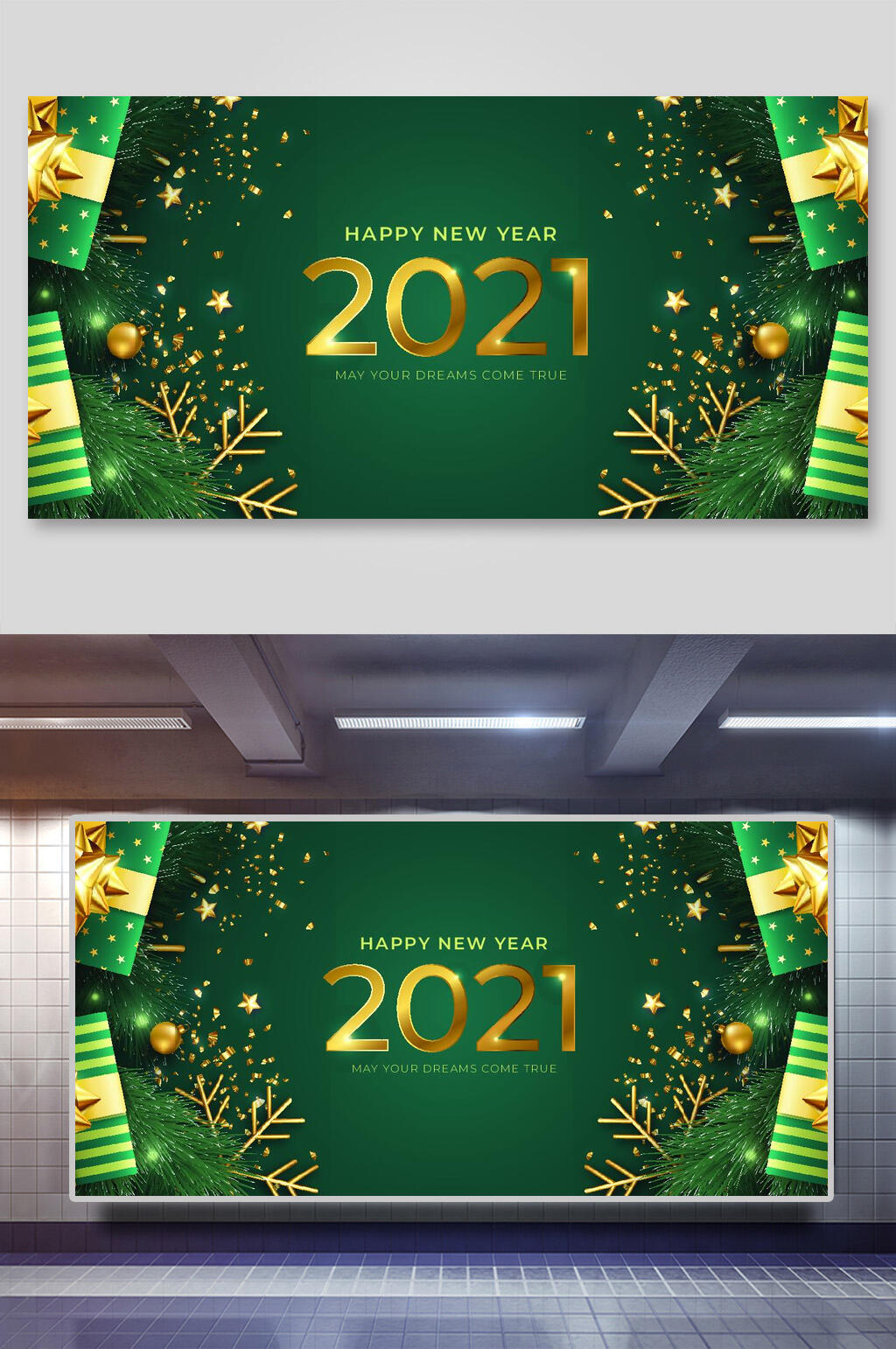 绿色2021精美圣诞节贺卡海报背景素材