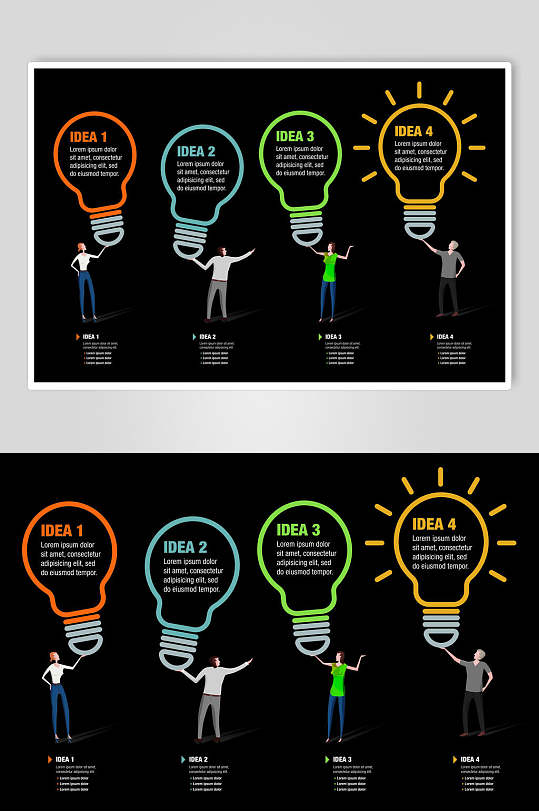 灯泡商务大气高端灵感要点矢量素材