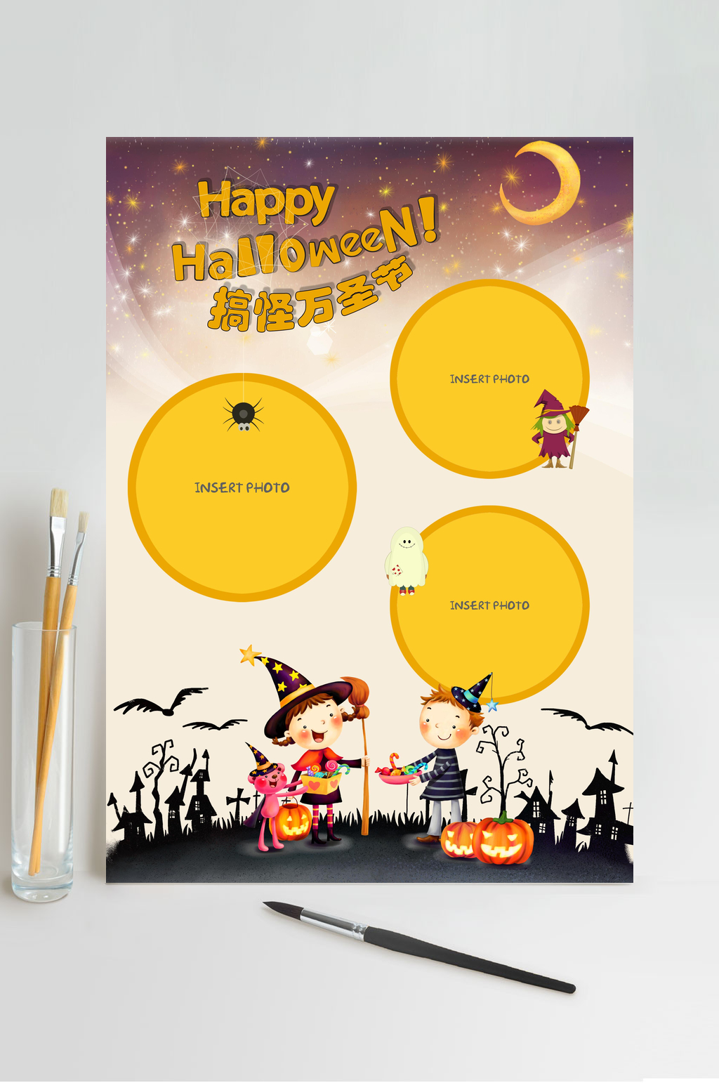 儿童搞怪万圣节成长手册素材