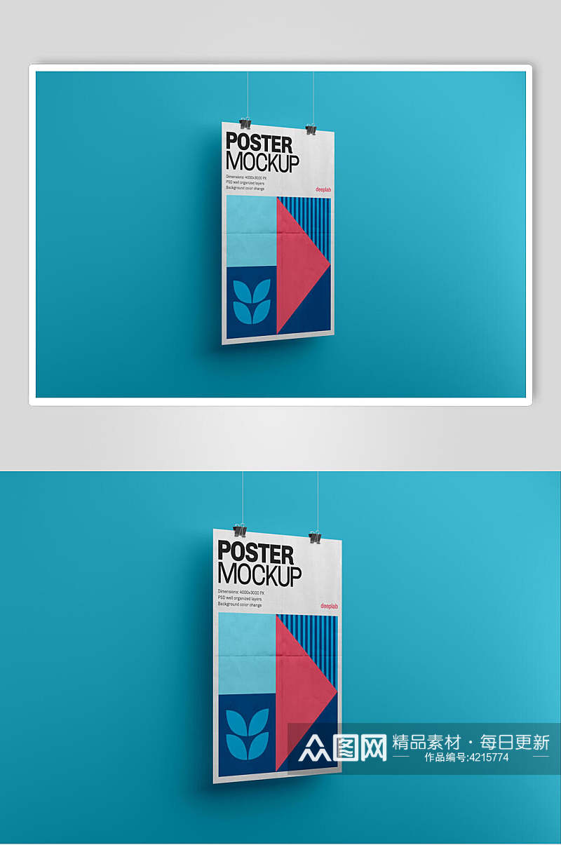 蓝色立体宣传海报画册展示样机素材