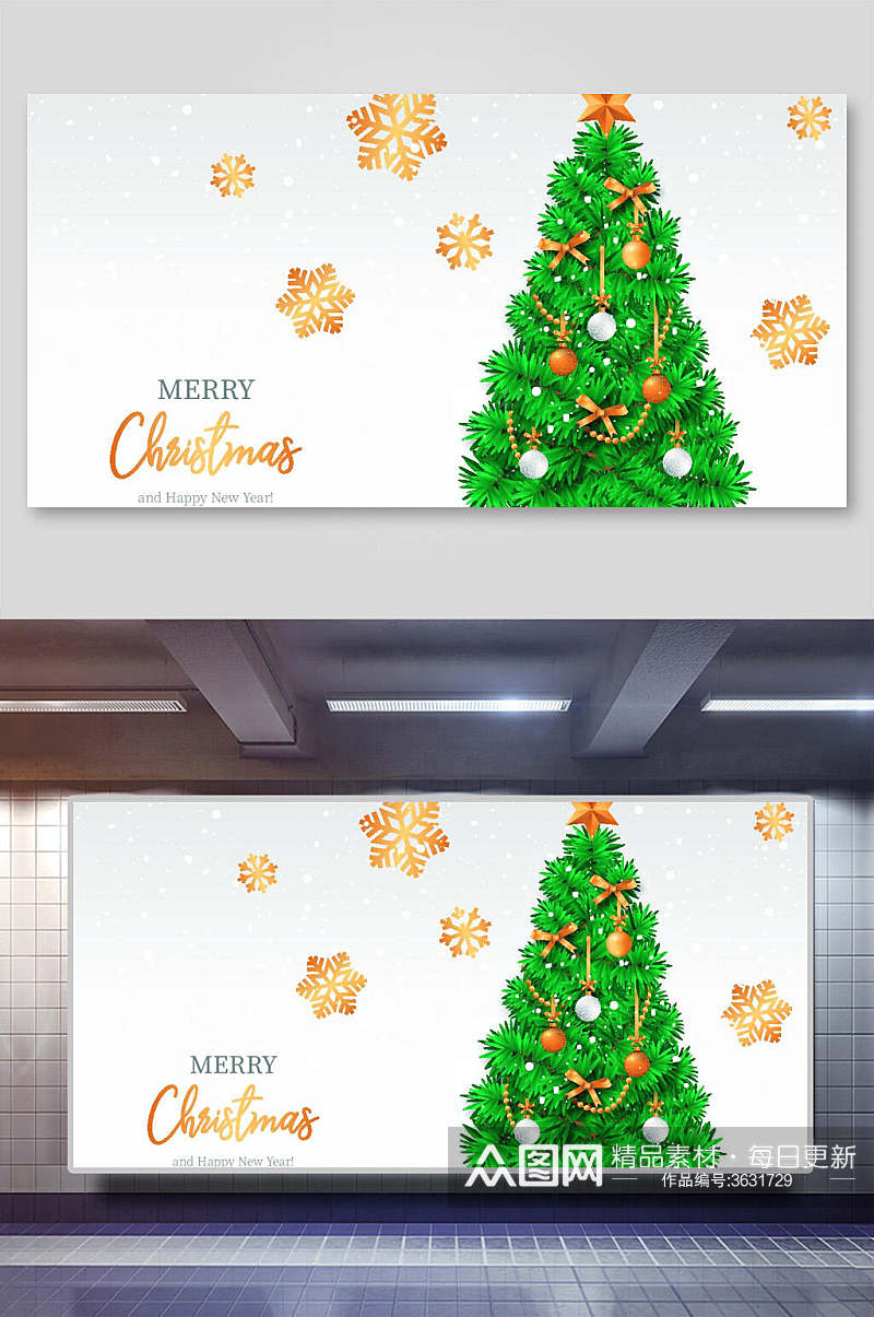 树英文雪花绿可爱精美圣诞节贺卡海报背景素材