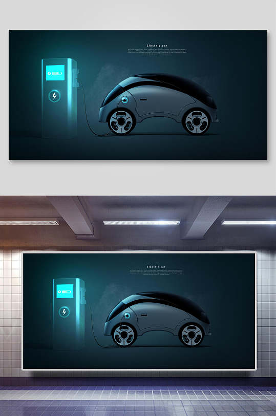 轮子充电标志黑蓝色酷炫汽车科技宣传背景