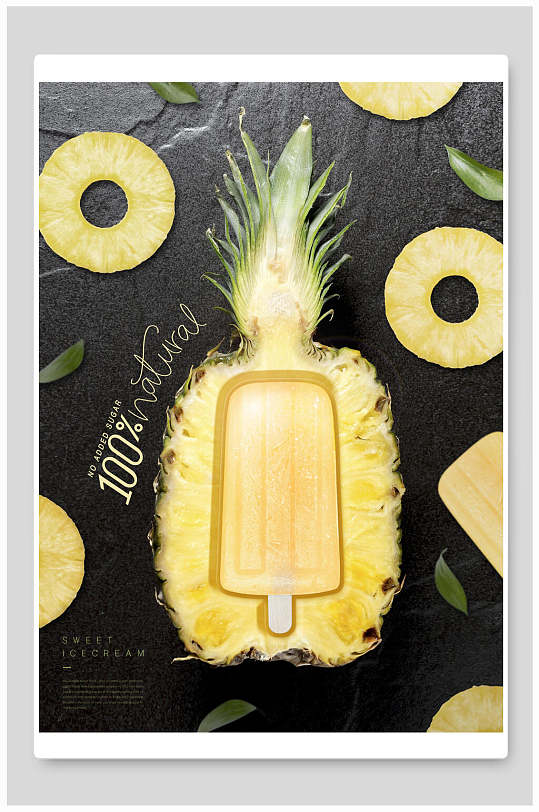 菠萝冰棒甜品海报
