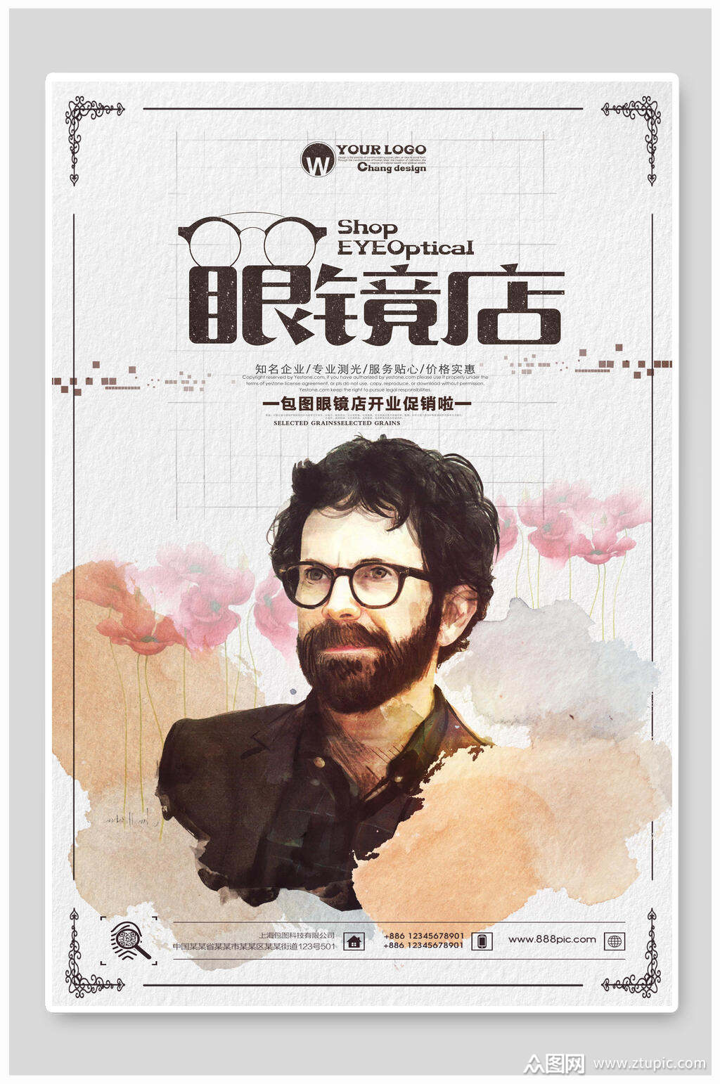 人像眼镜店海报模板下载-编号3634356-众图网