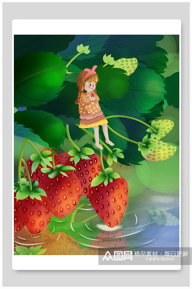 草莓水果插画素材