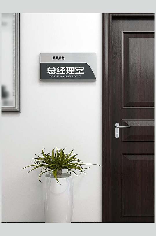 盆栽總經(jīng)理室導(dǎo)視牌導(dǎo)視系統(tǒng)樣機(jī)