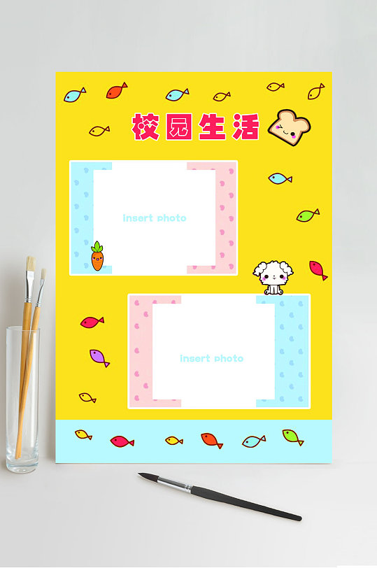 创意学校手册图片-创意学校手册设计素材-创意学校手册模板下载-众图