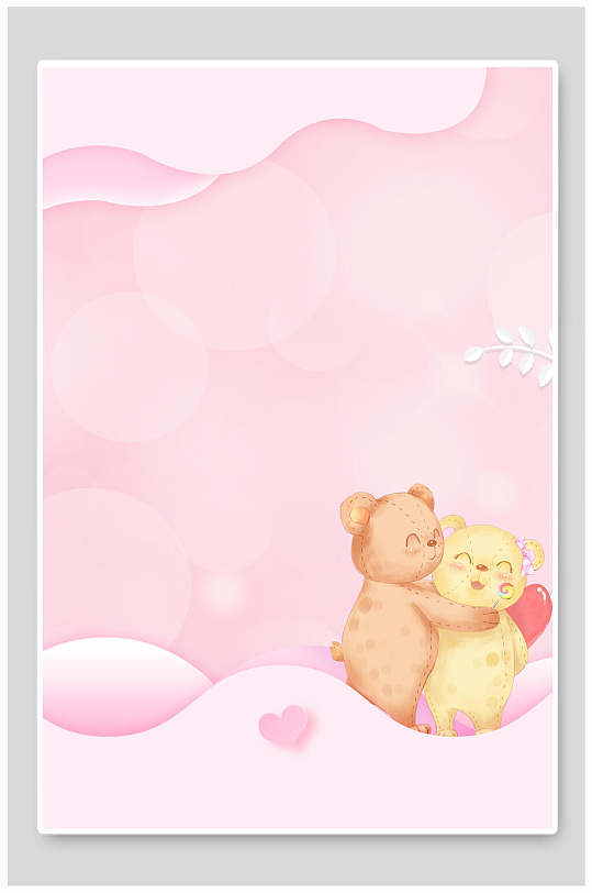 粉色和大气高端可爱情人节信纸海报背景