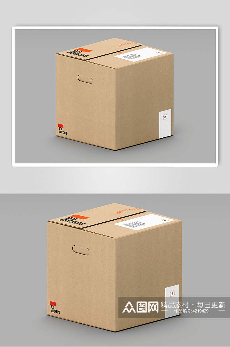 盒子黄灰色瓦楞纸箱快递包装盒样机素材
