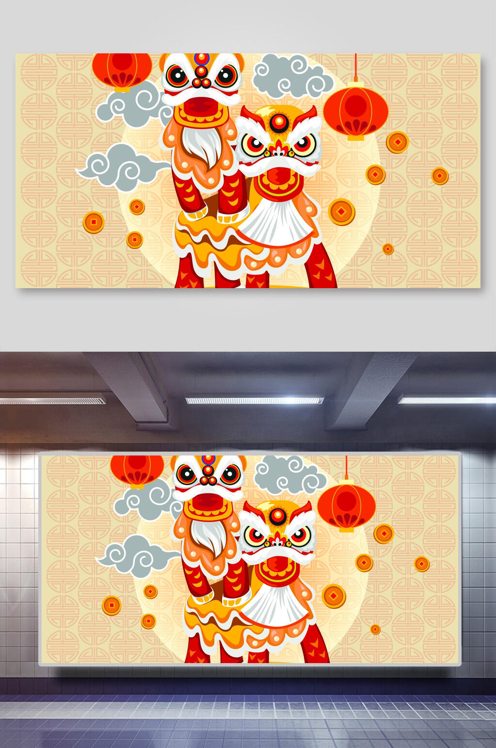 卡通新年舞狮矢量插画素材