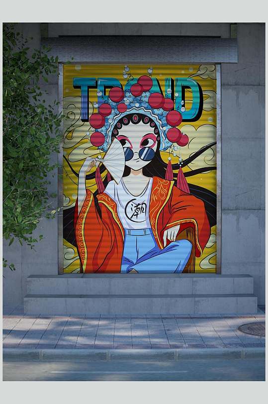 卷帘门整套文创样机