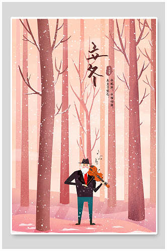 立冬手拉小提琴树枝手绘卡通粉色立冬插画