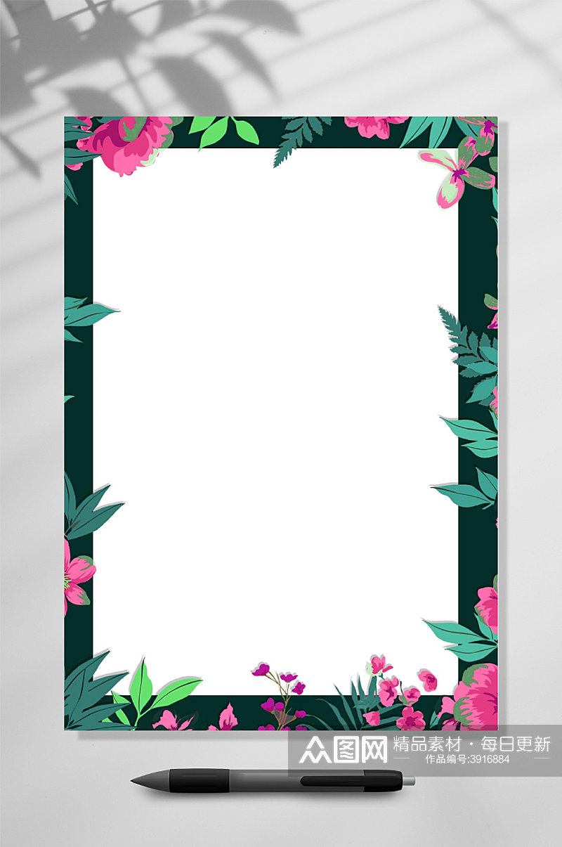 信纸WORD花儿叶子边框常用表格素材