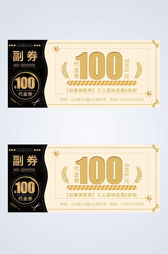 设计模板立即下载立即下载手绘母亲节粉色系优惠券组图免扣素材立即