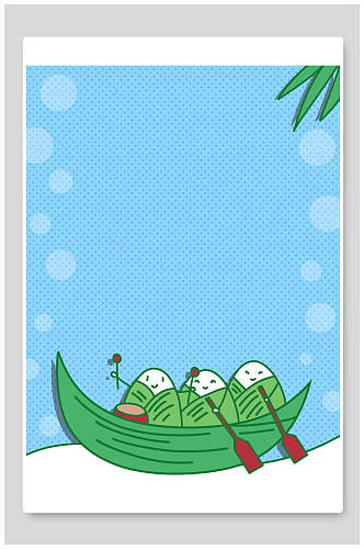 粽子划龙舟桨简约优雅蓝绿清新端午节背景