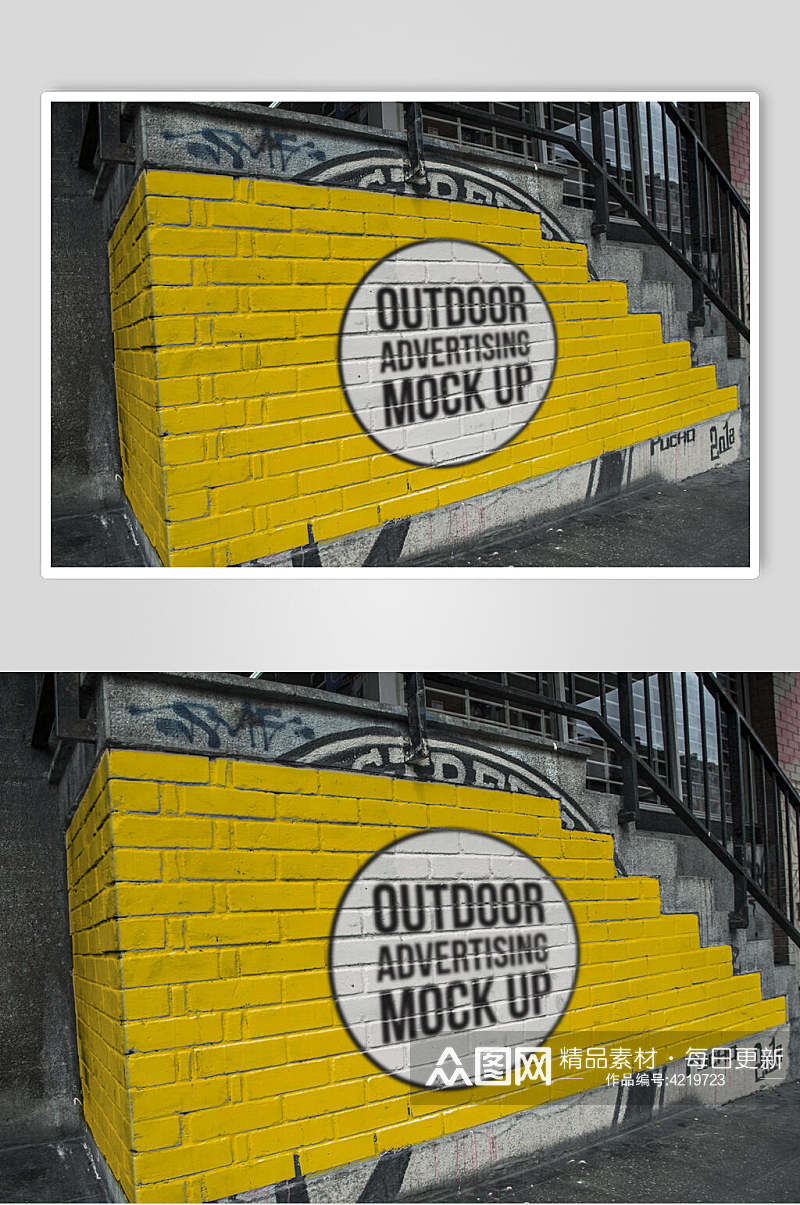 墙壁黄黑街头广告海报展示场景样机素材