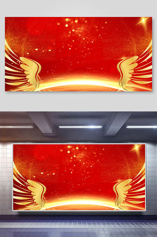 红金简约留白时尚大气创意翅膀背景