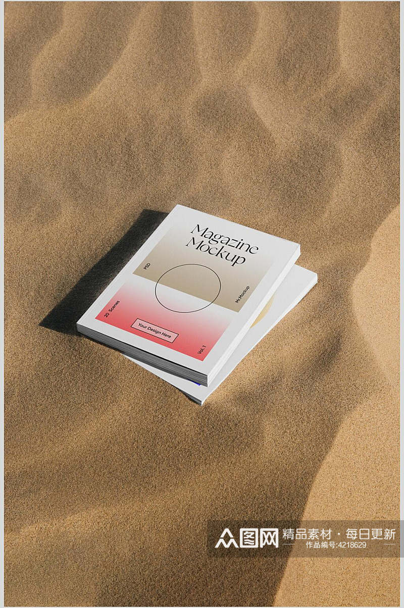 沙子画册书籍杂志封面设计贴图样机素材