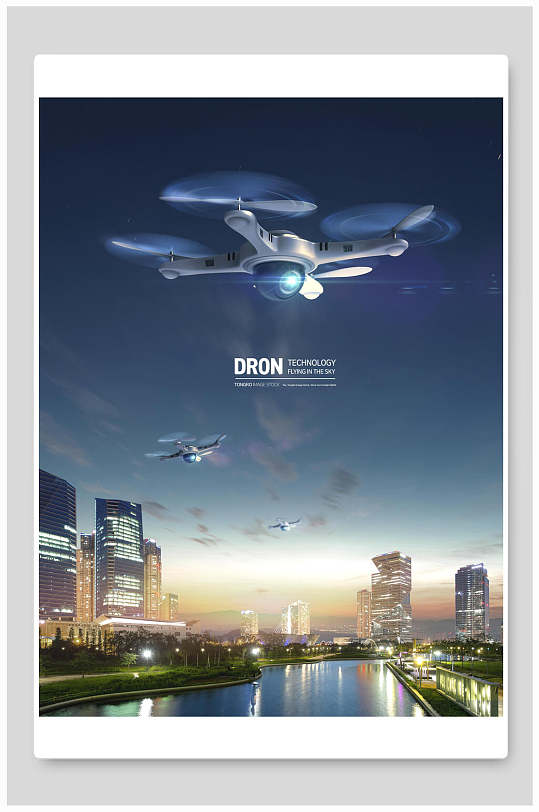 高端无人机科技海报图片-高端无人机科技海报设计素材-高端无人机科技